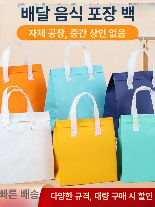 일회용 보온보냉백 은박 테이크아웃 포장 도시락 쇼핑백 단열 보냉가방 보온백 - 상세 이미지 3