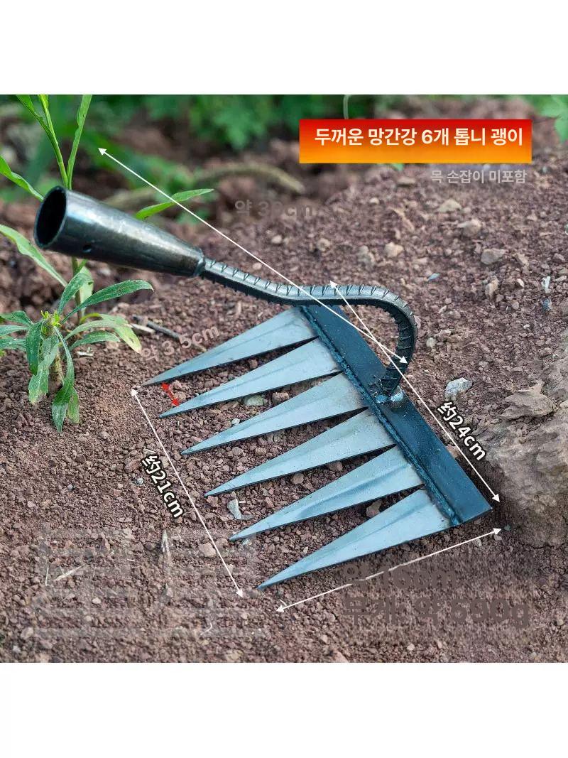 갈쿠리 수동쟁기 농사 고랑 갈퀴 호미 기계 농업용 파종기 밭갈기 땅파기 손쟁기 원예 - 상세 이미지 4