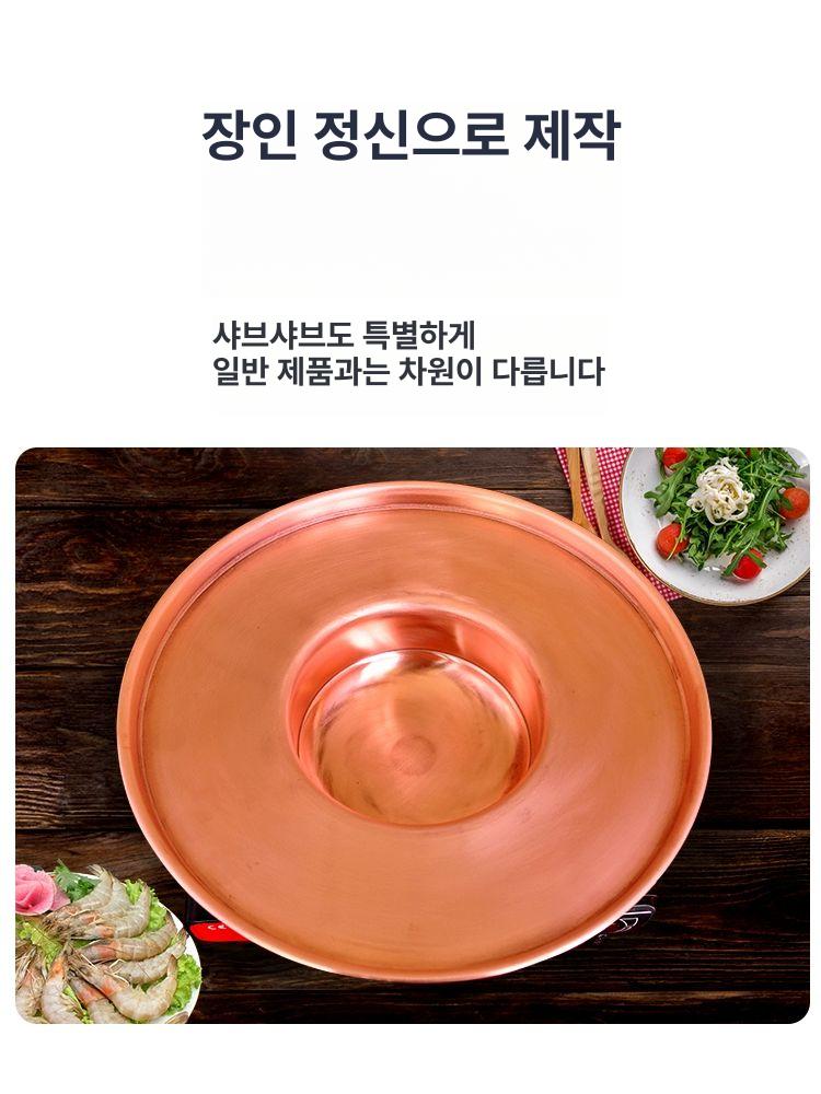 신선로 전골냄비 업소용 훠궈 화로 마라탕냄비 불고기 뚜껑 국물 인덕션 다용도 - 상세 이미지 3