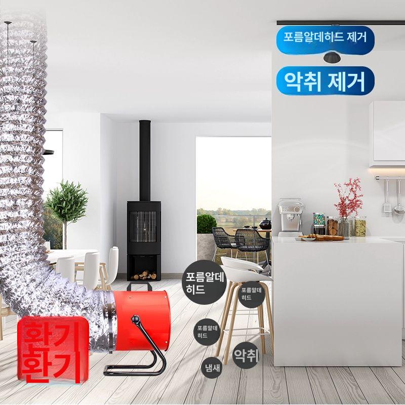 이동식 환풍기 흡연실 환기구 후드 스위치 원형지름 배기팬 방지 배풍기 실내 역류 - 상세 이미지 4