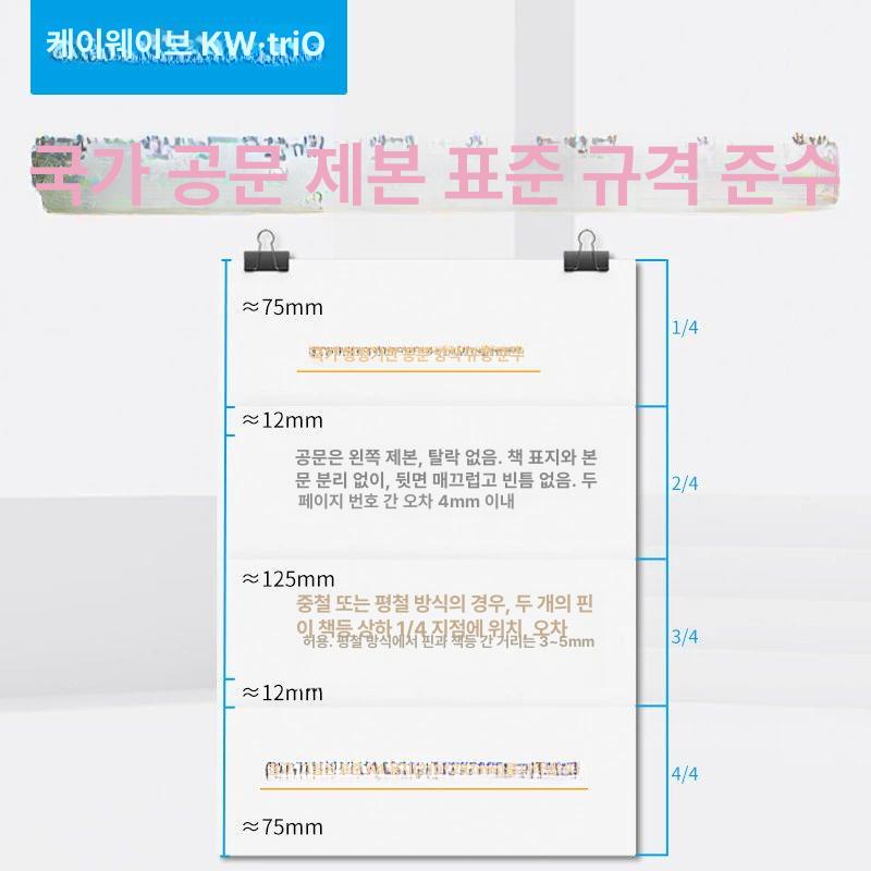 제본용 중철스테이플러 사무용 긴호치키스 문서 바인딩 헤비듀티 긴스테이플러 - 상세 이미지 5