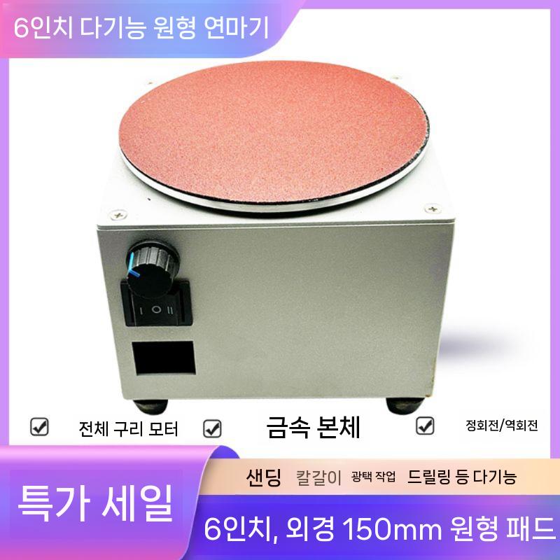 원형 사포 칼갈이기 숫돌 샤프너 연마기 야스리 가위갈이 양면 전동 연마 가위 연마석 세라믹 - 상세 이미지 4
