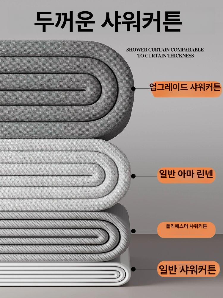커튼 탈의실 벽부착 곡선 레일 레일봉 커텐 라운드 가림막 - 상세 이미지 3