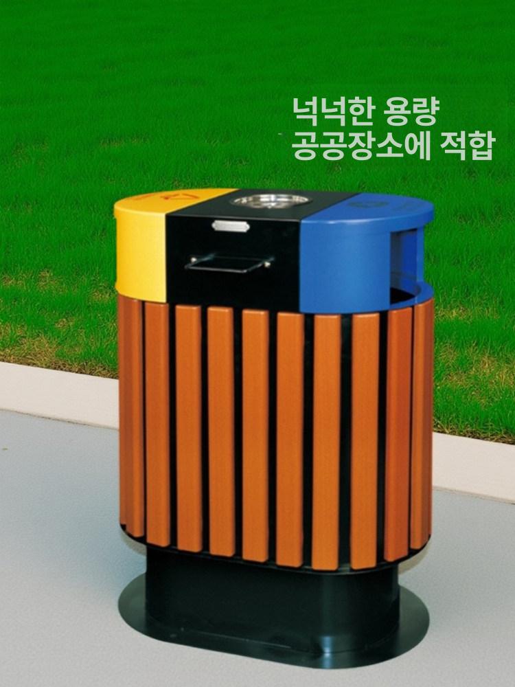 야외 쓰레기통 공원 관공서 펜션 광장 휴게소 학교 야외휴지통 캠핑장 대용량 휴지통 카페 - 상세 이미지 4