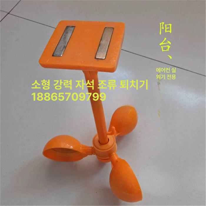 농사 조류퇴치기 비둘기 소리 텃밭 모형 방지 야외 실외기 새쫓기 허수아비 반짝이 - 상세 이미지 5