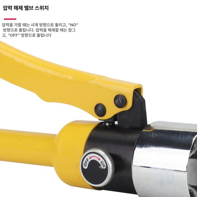 수동 동관확관기 공구 도구 동배관 동파이프 튜브 에어컨배관 유압확관기 냉동 - 상세 이미지 2