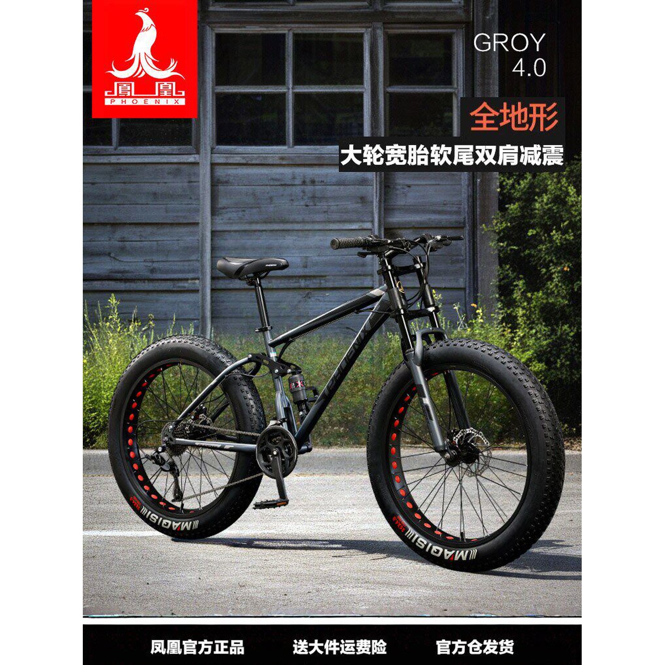 전기 드라이브 미드 풀 ng 서스펜션 산악 장거리 인치 1000w 자전거 26 G510 울트라 48V