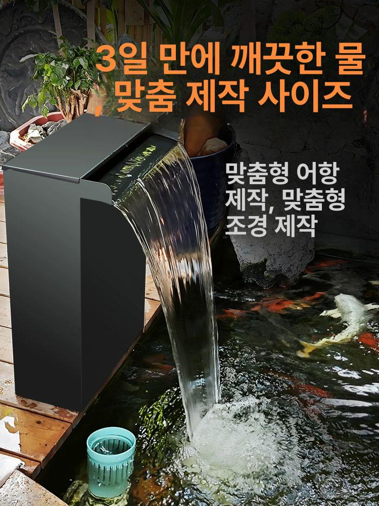 야외 제거기 연못정화기 정수 필터 이끼제거 수질정화 물순환펌프 연못여과기 - 상세 이미지 2