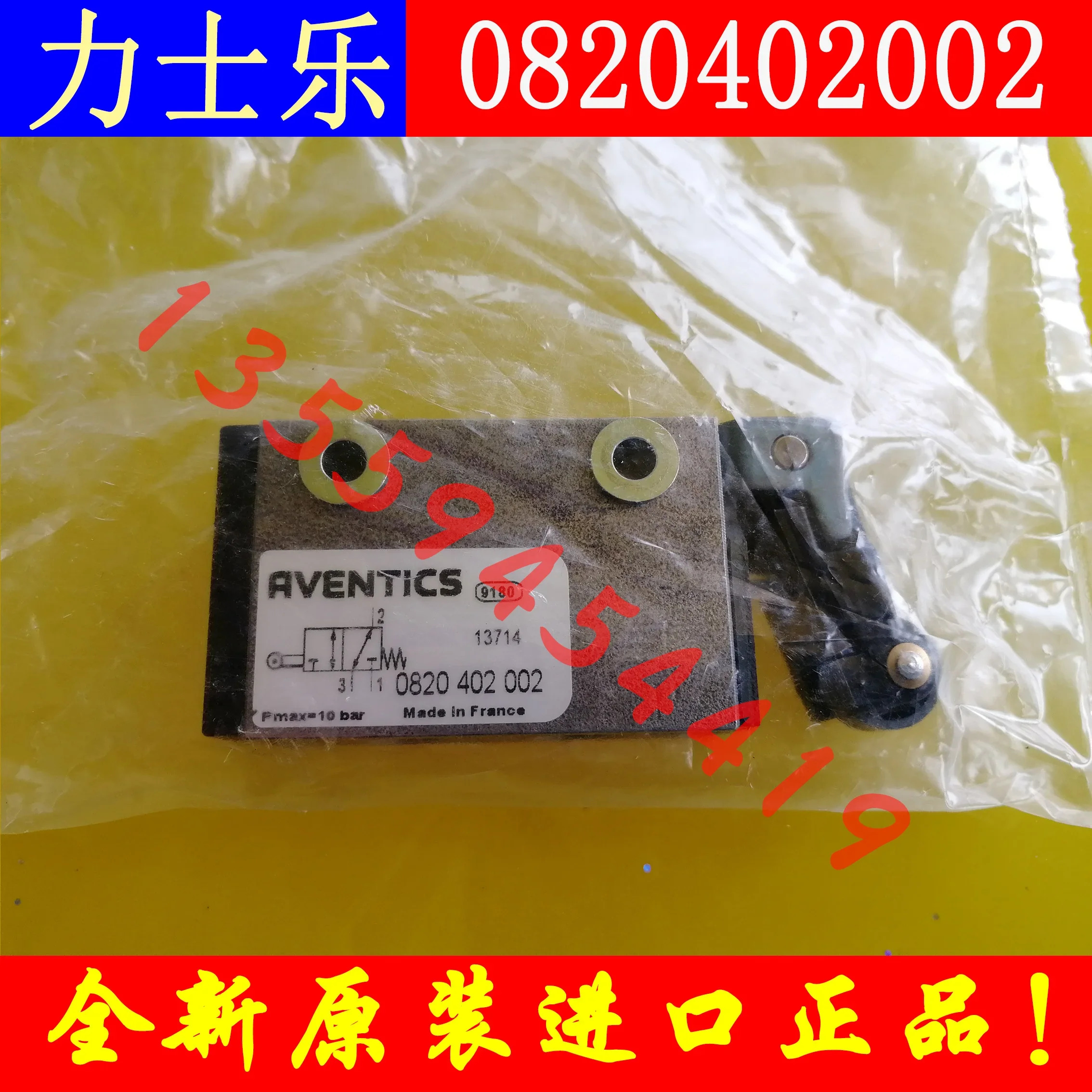 2025.4 Rexroth Dr. Evers 솔레노이드 밸브 0820402002 교섭 납품