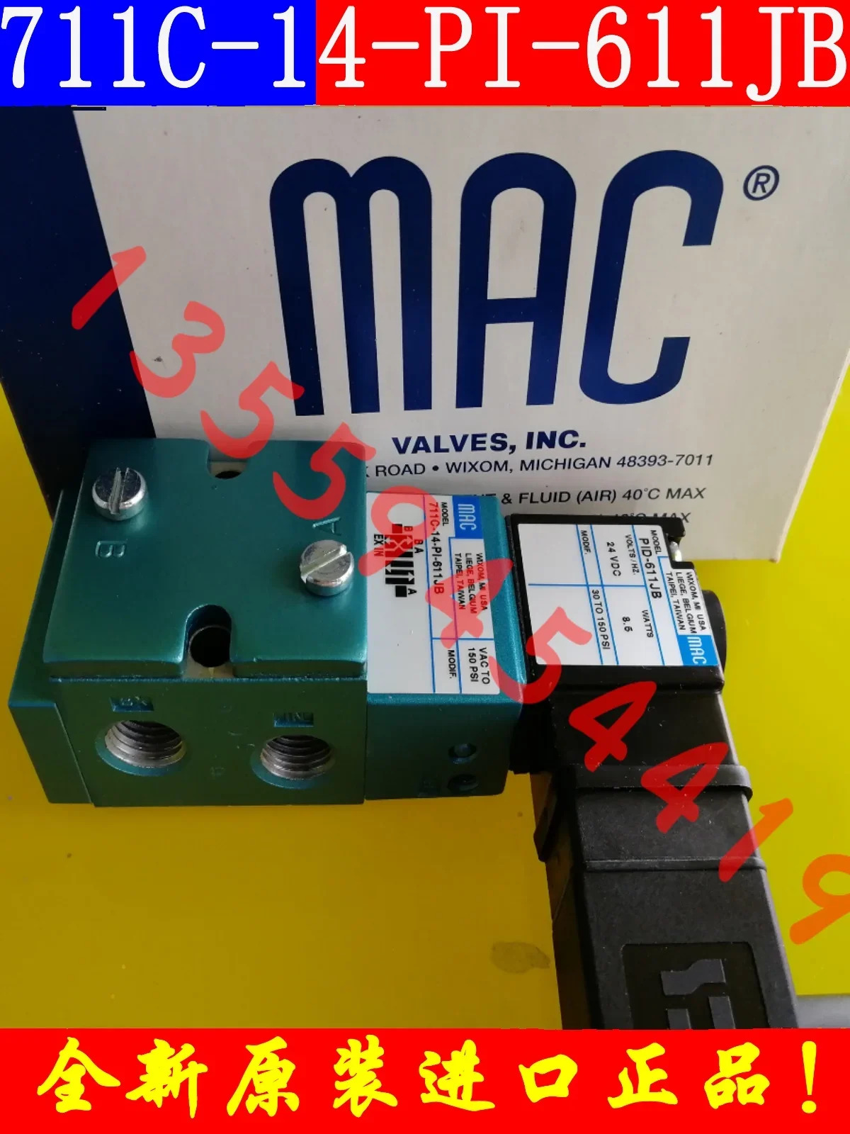 2025.4 미국 MAC 솔레노이드 밸브 711C-14-PI-611JB 포장 JA 714C-12-PI-124BA