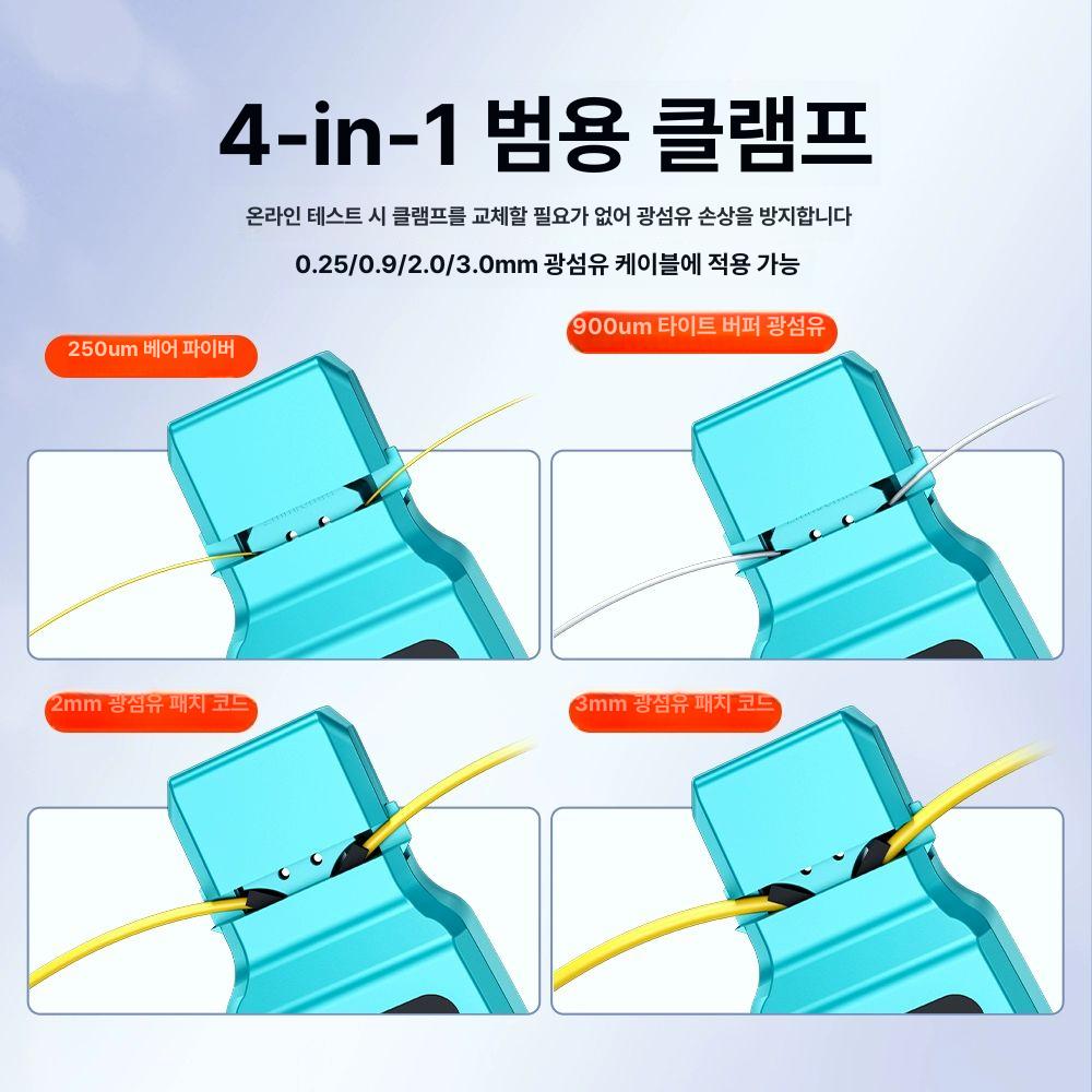 광심선 대조기 광도 탐색기 광 검출기 신호 식별 검사 - 상세 이미지 4