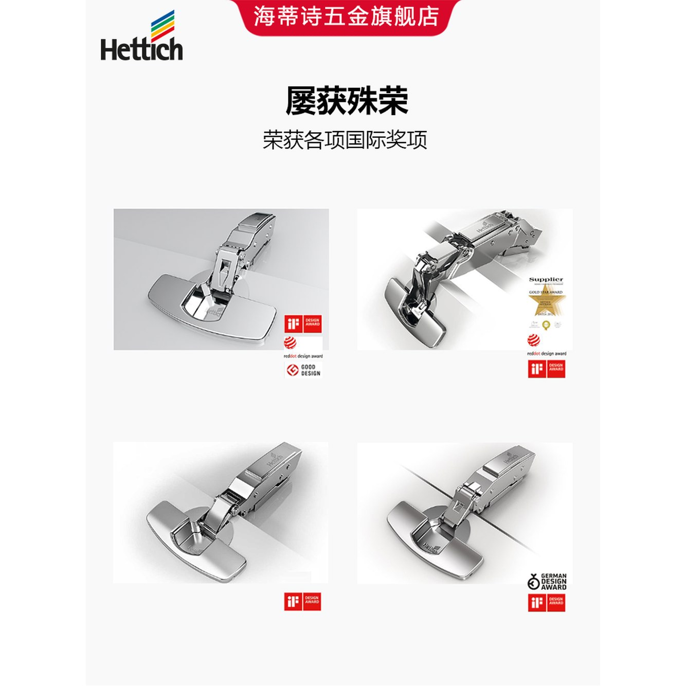 직선굽힘 무소음 부품 Hettich 댐퍼 헤티히 흰색 모델 전면형 경첩 대각도 풀커버 가구 라탄 금속 풀커버 직선굽힘 - 상세 이미지 2