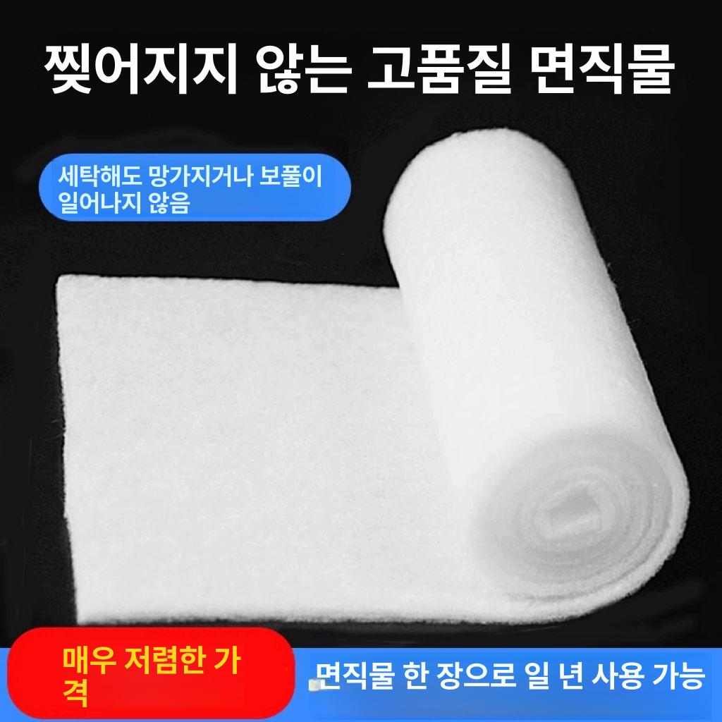수족관 여과스펀지 대용량 스키머 매트 어항여과솜 여과기 정화 활어 펌프용 에어 - 상세 이미지 3