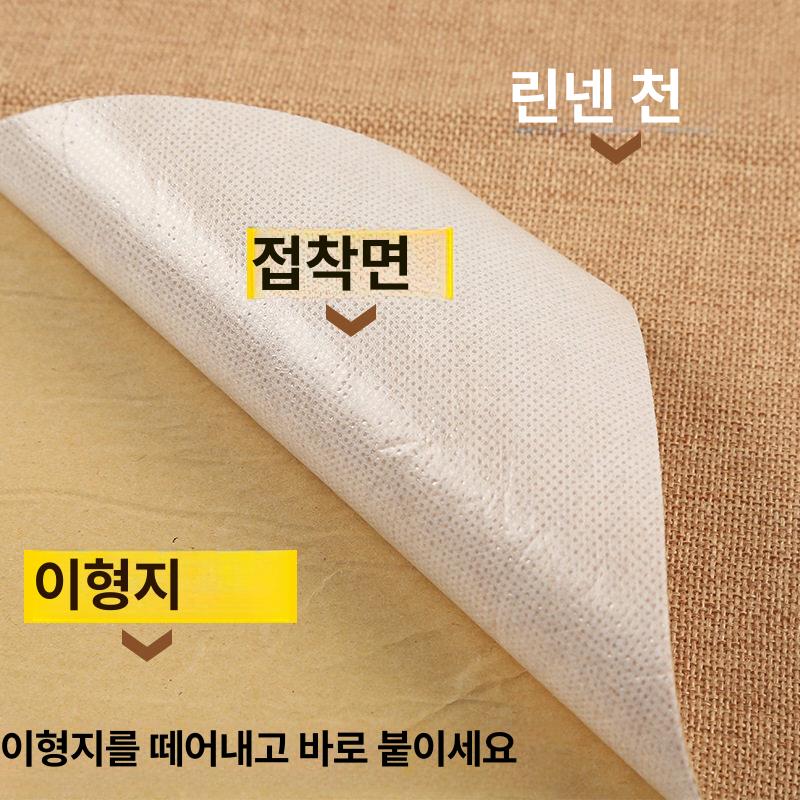 밀짚 벽지 식당 인테리어 멍석 무늬 종이 등나무풍 - 상세 이미지 4