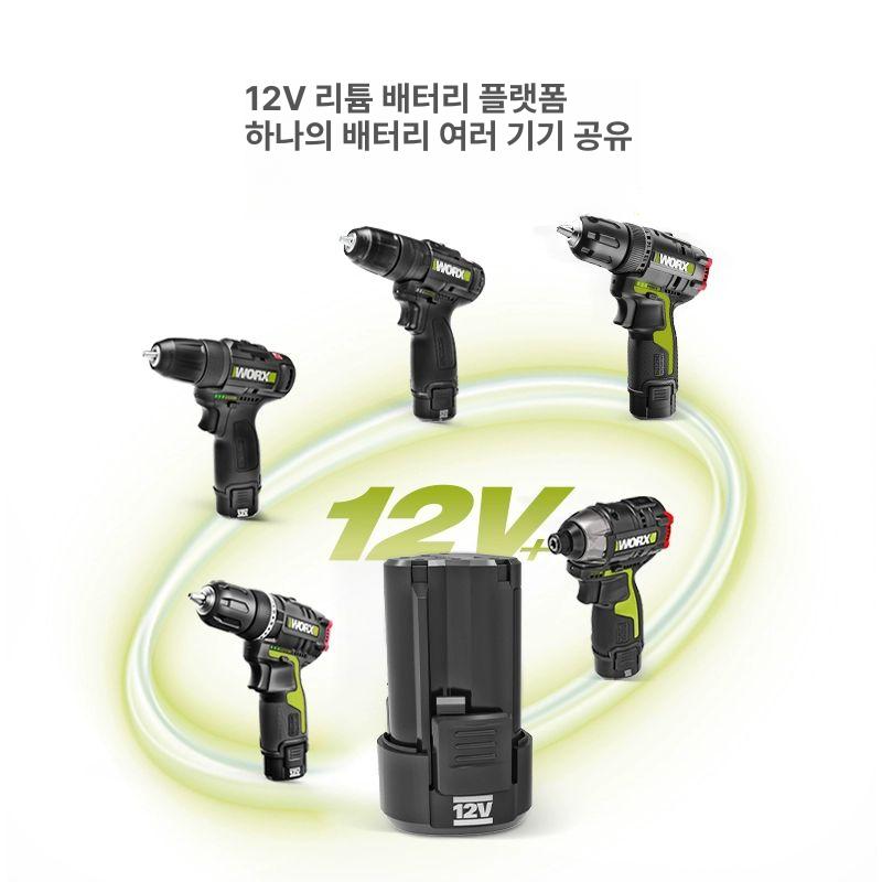 충전기 전동드릴 본체 배터리 충전드릴드라이버 충전임팩트드라이버 - 상세 이미지 3