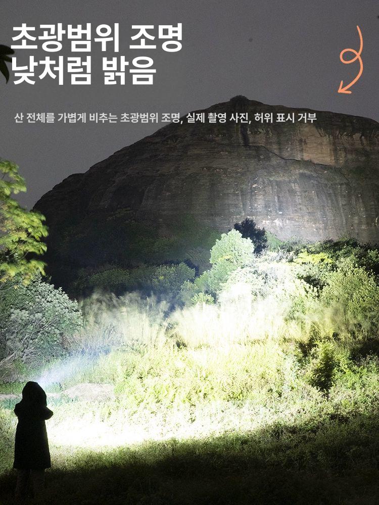 현장작업등 무선작업등 랜턴 조명 멀티작업등 충전 손전등 야외용 캠핑용 산업현장 - 상세 이미지 3