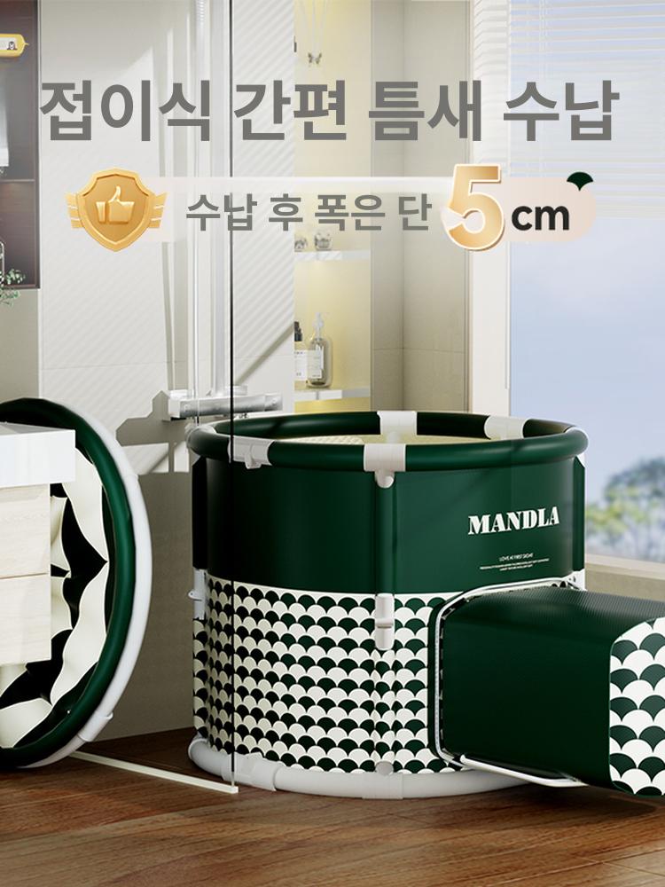 간이 접이식욕조 미니 목욕통 원룸 반신욕기 가정용 전신 욕실욕조 폴딩욕조 성인용 - 상세 이미지 5