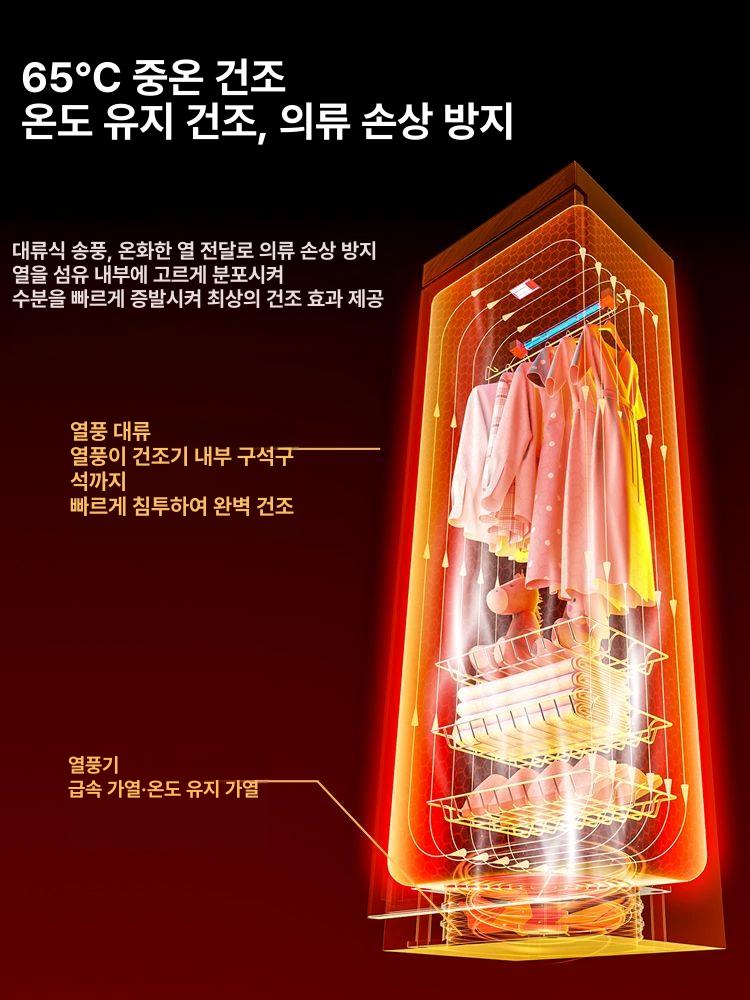 자외선 소독기 위생복 검정색 가정용 저온 식품공장 열풍건조 병원 호텔 멸균 급식소 - 상세 이미지 2