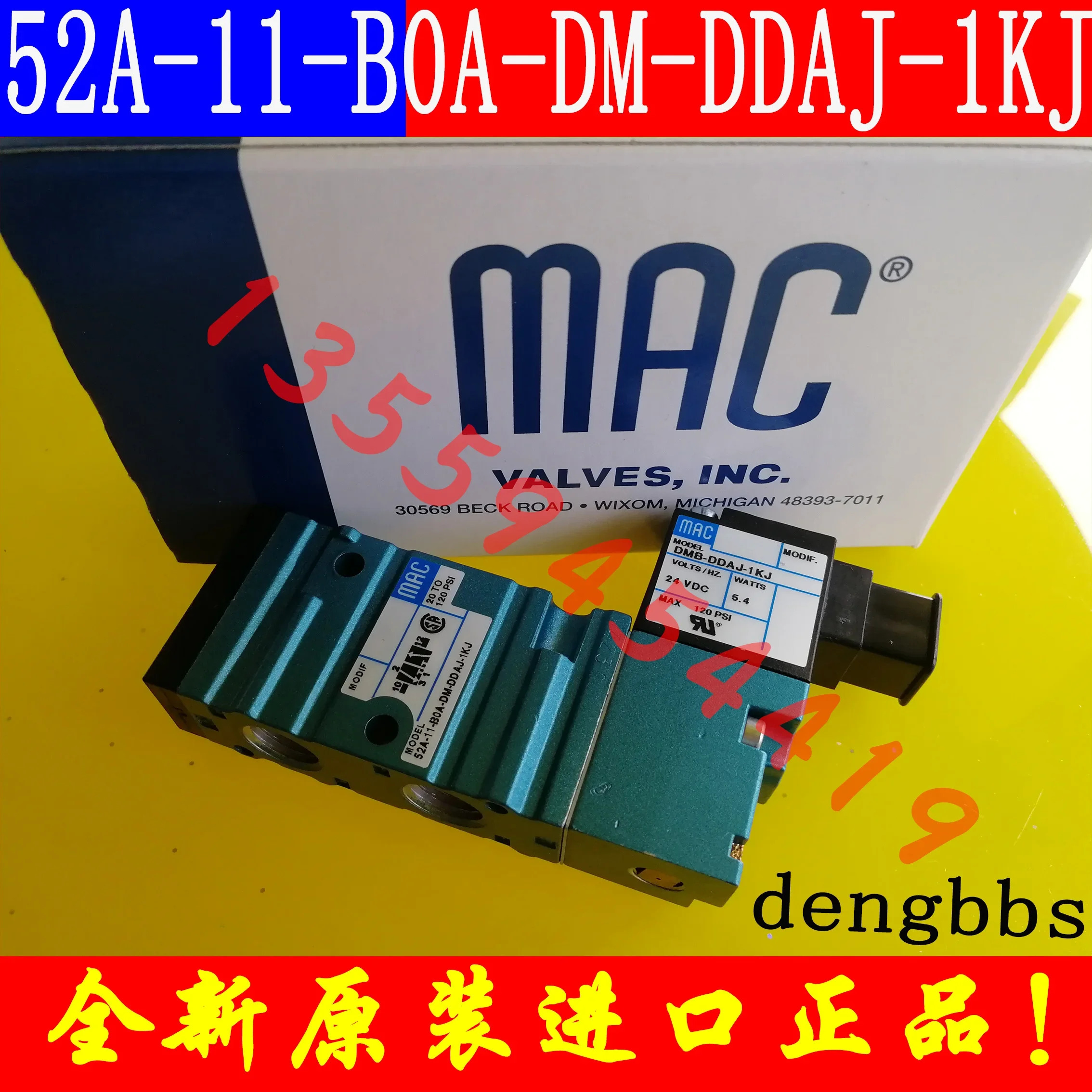 2025.4 MAC 솔레노이드 밸브 52A-11-B0A-DM-DDAJ-1KJ 납품 1KA