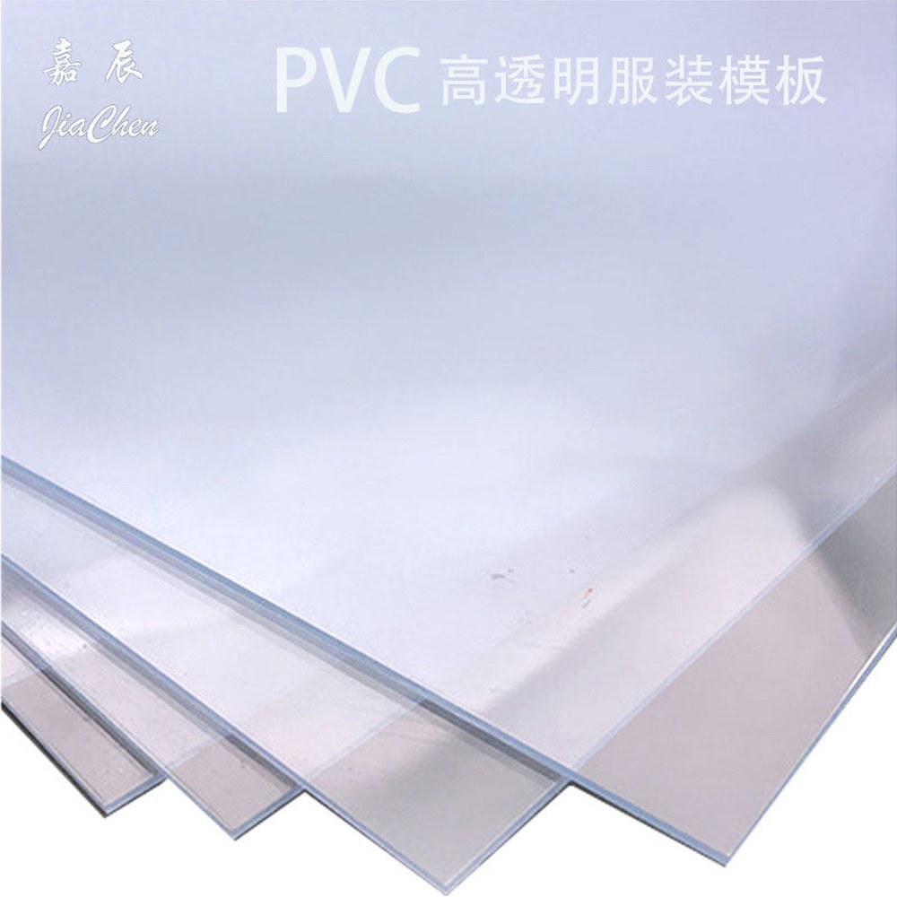 의류금형판 PET900 PVC판 1200 0 대형 투명 0T 20매묶음 판 PVC900x1500x2 5mm PET900 1200 0 5mm - 상세 이미지 2