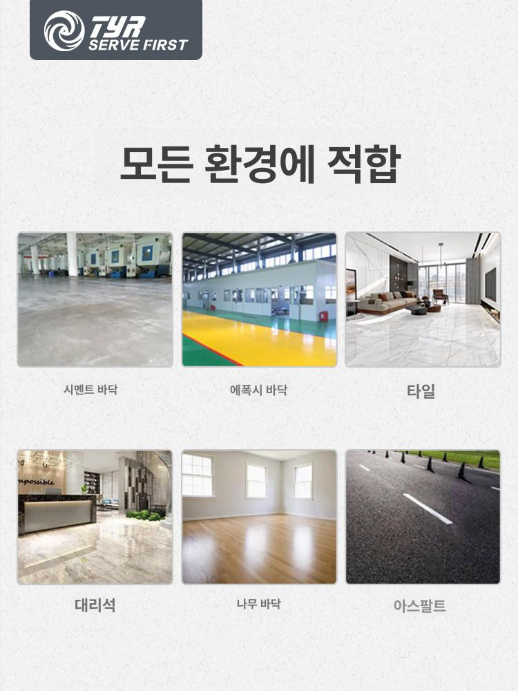 바닥 청소카트 건물 습식 탑승 복도 청소차 - 상세 이미지 4