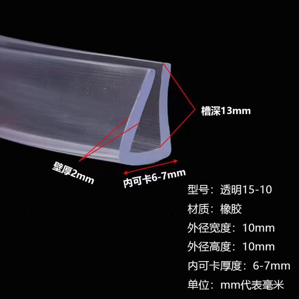 카키 2mm 보드 고무 패킹 모서리 5MM 녹색 81 7 코너 보호대 두꺼운 각대 FR 4네크랙1 the 몰딩 7 4네크랙1 2mm - 상세 이미지 2