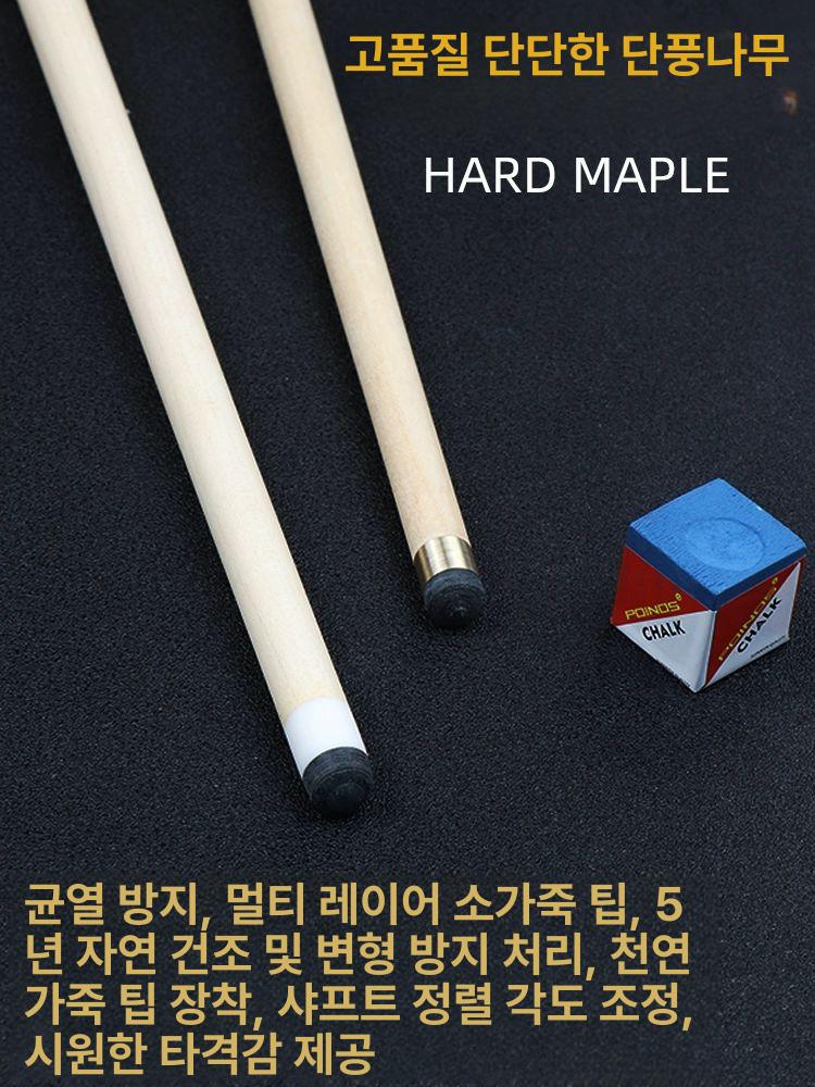 휴대용 카본큐대 연습 당구채 막대 스포츠 개인용 큐케이스 탄소 입문용 초보자 - 상세 이미지 3