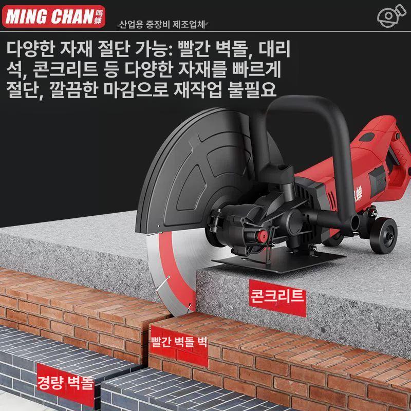 도로 컷팅기 벽체 철근 바닥 시멘트 콘크리트홈파기 그라인더 커팅기 타일절단기 - 상세 이미지 4