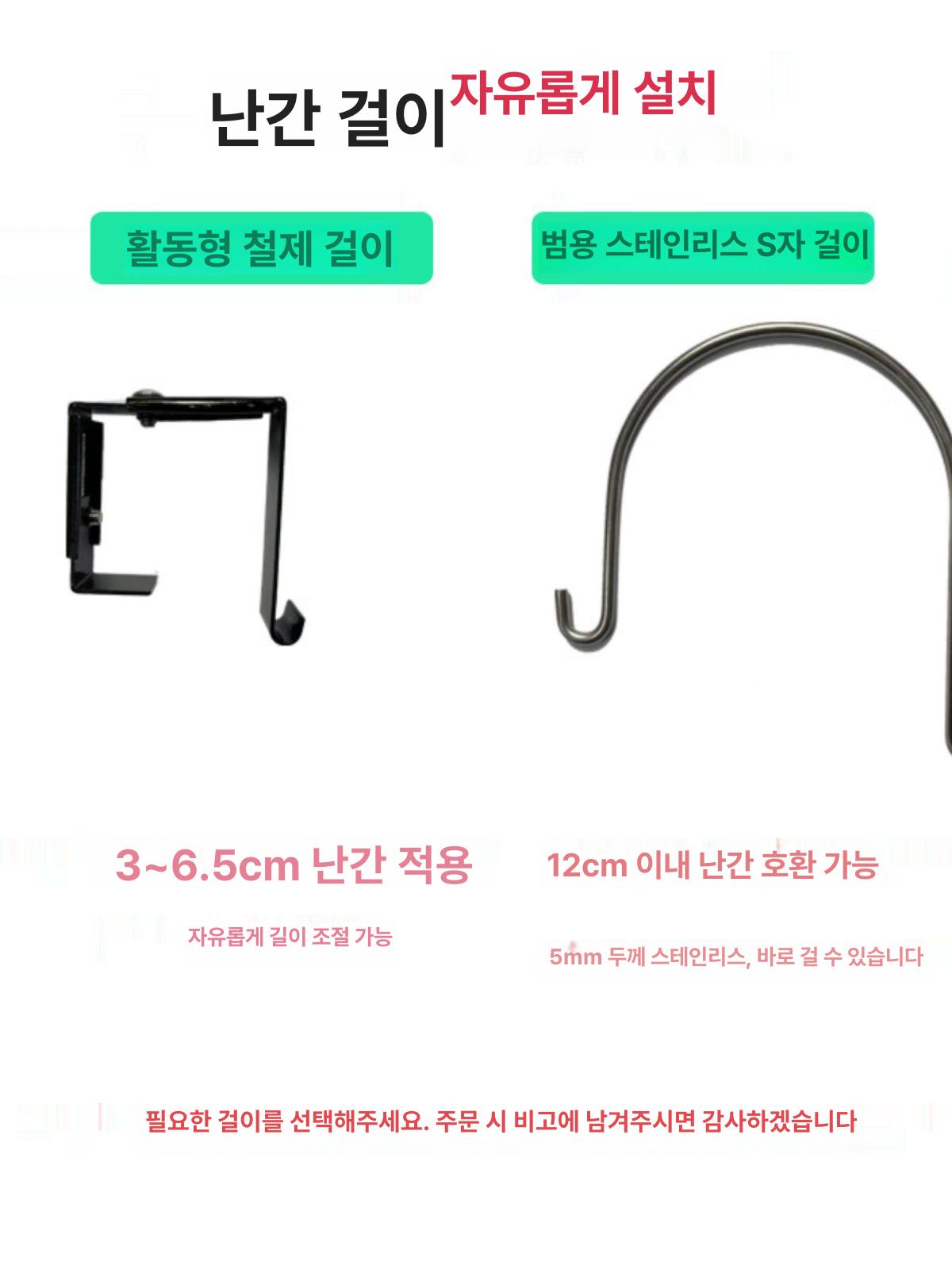 발코니 행잉화분 걸이 식물벽 인테리어 월 행거식 토분 벽장식 대형플라스틱화분 - 상세 이미지 4