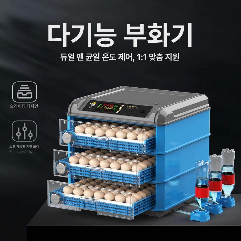 인큐베이터 소형 가정형 지능형 알 병아리 자동 루틴 산업용오븐 고온건조기 테스트 - 상세 이미지 5