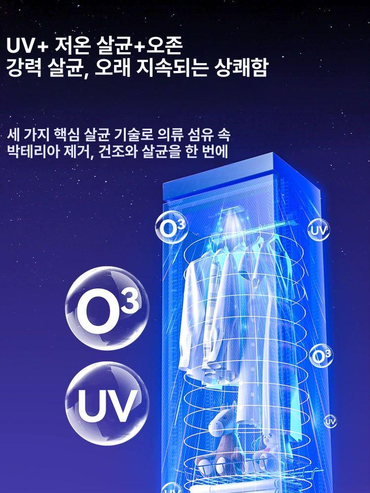 자외선 소독기 위생복 검정색 가정용 저온 식품공장 열풍건조 병원 호텔 멸균 급식소 - 상세 이미지 5