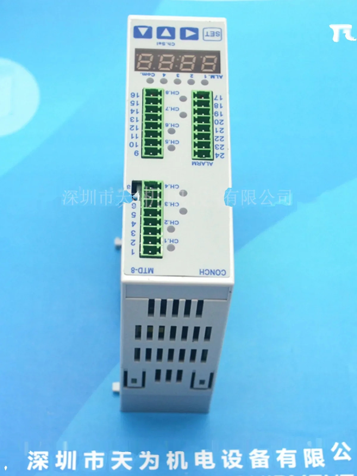 2025.4 대만 CONCH Qisheng 신호 수집기 MTD-8AD/8VD MTC-22222-0000