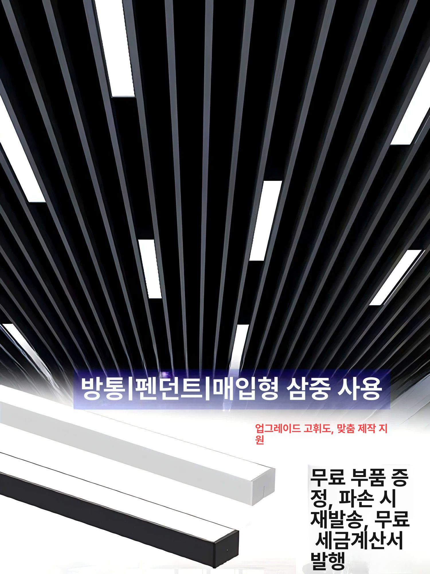 형광등 가리개 조명 덮개 차광 시트 전등 필름 커버 천장 등커버 가림막 - 상세 이미지 2