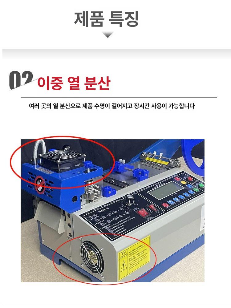 수축튜브 절단기 전선 재단기 호스 커팅기 열수축 컷팅기 - 상세 이미지 2