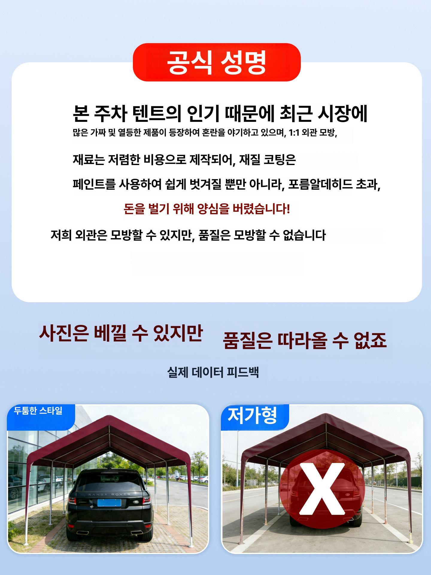 간이 주차장 캐노피 텐트 야외 조립식 차고 지붕 주택 - 상세 이미지 4