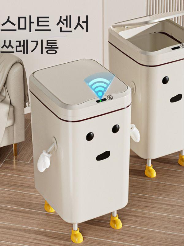 자동감응 페달휴지통 화장실 충전식 인테리어 냄새차단 쓰레기통 자동센서 대형 종량제 업소용 - 상세 이미지 2