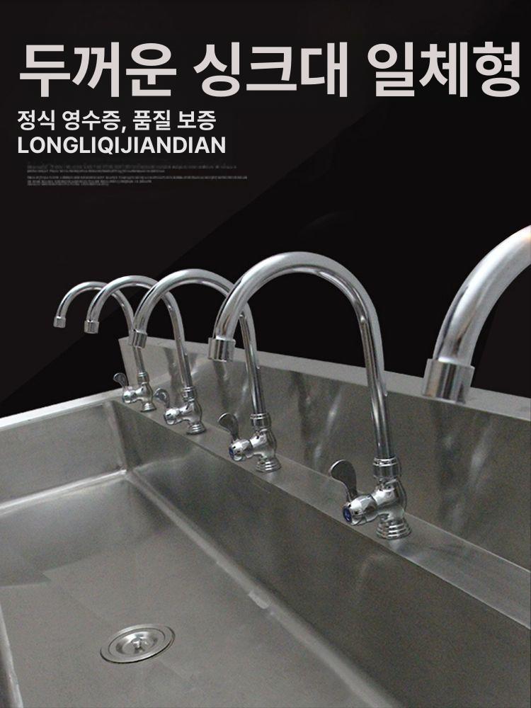 학교 싱크대 관공서 조리대 업소용 간이 개수대 작업대 세척 기둥식 - 상세 이미지 3