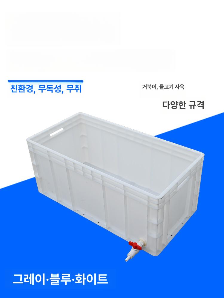 반수생 수조 사육장 거북이어항 아크릴 물고기 가정용 키우기 탱크 생태 애완용 - 상세 이미지 5