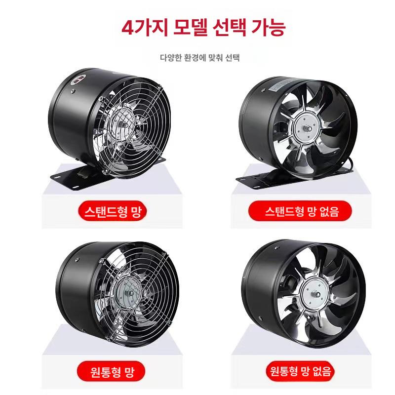 닥트 공업용환풍기 배기휀 환기팬 후드 산업용 고압팬 덕트팬 송풍 강력 - 상세 이미지 3