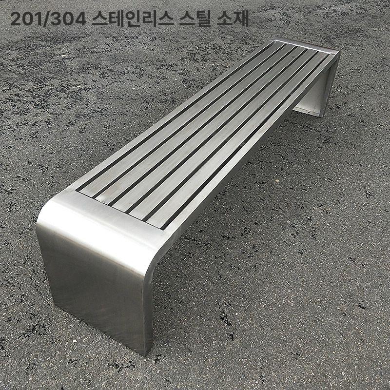 스테인리스 벤치의자 카페 체어 테라스 현관 야외 디자인 대기의자 사각 대기실 - 상세 이미지 4
