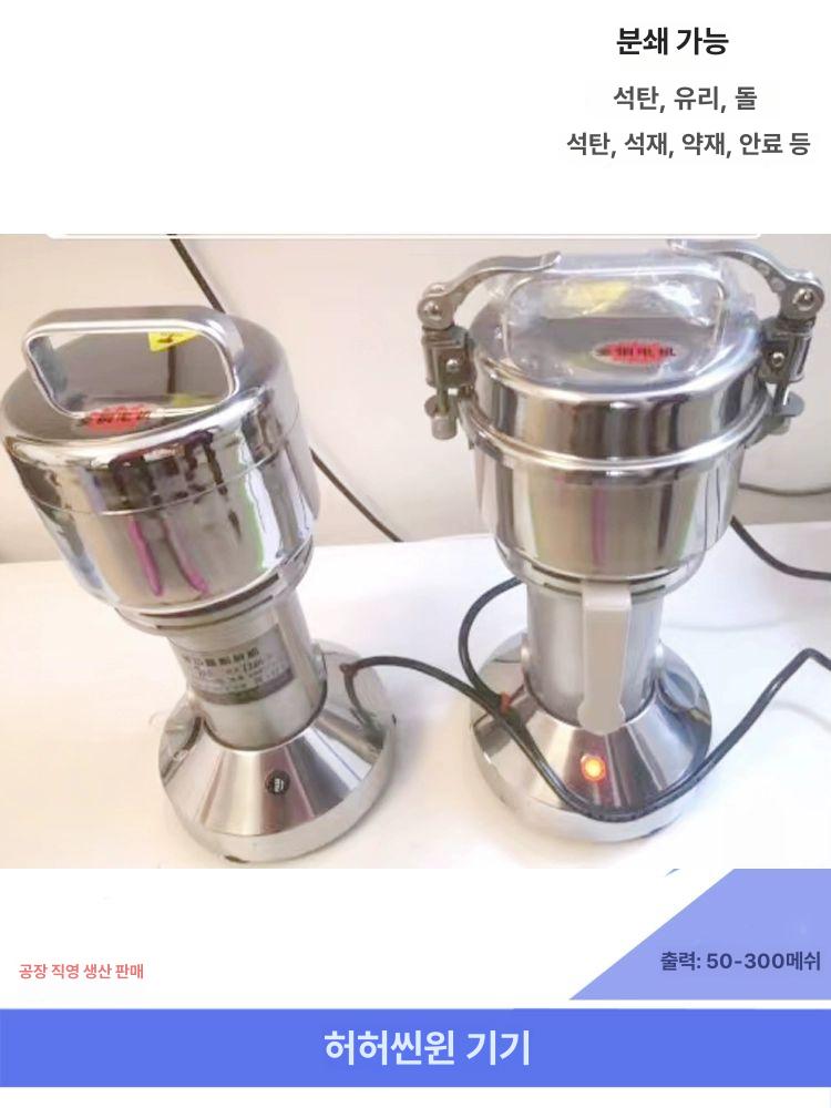 유리 파쇄기 그라인더 벽돌 쇄석기 분말 연삭기 자갈 돌분쇄기 모래 기계 - 상세 이미지 4