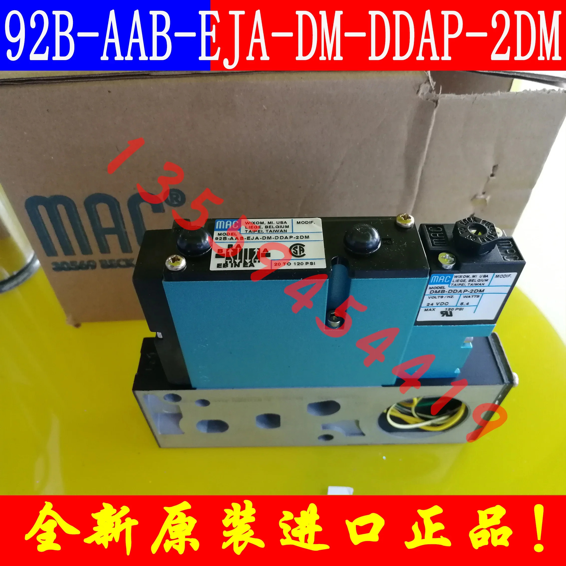 2025.4 미국 MAC 솔레노이드 밸브 92B-AAB-EJA-DM-DDAP-2DM 교섭 납품