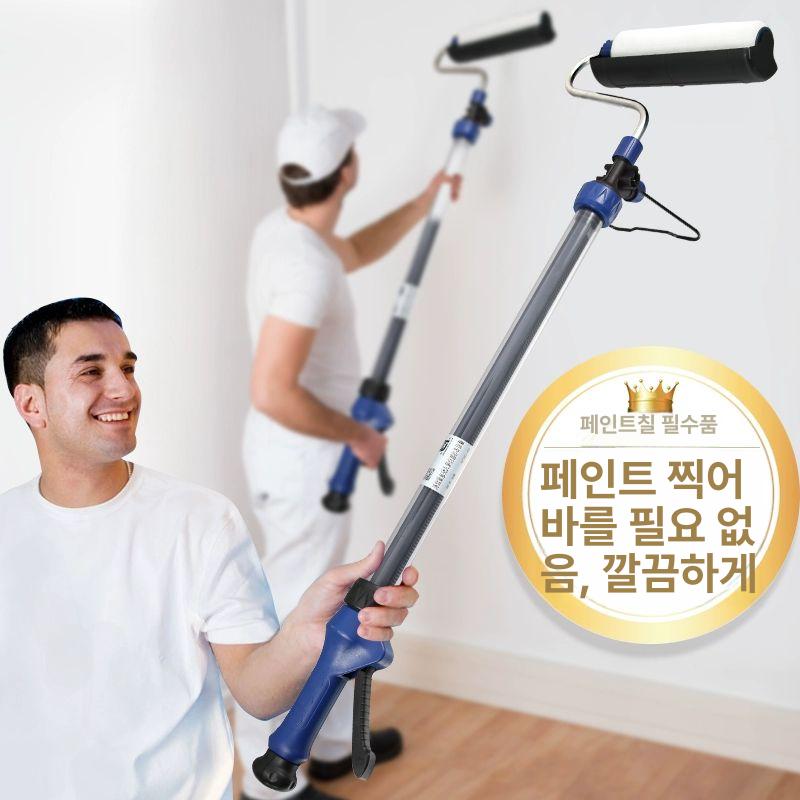 자동 페인트롤러대 페인팅 도장롤러 장대 도색 기계 롤러봉 미장 로라대 도료 공구 - 상세 이미지 2
