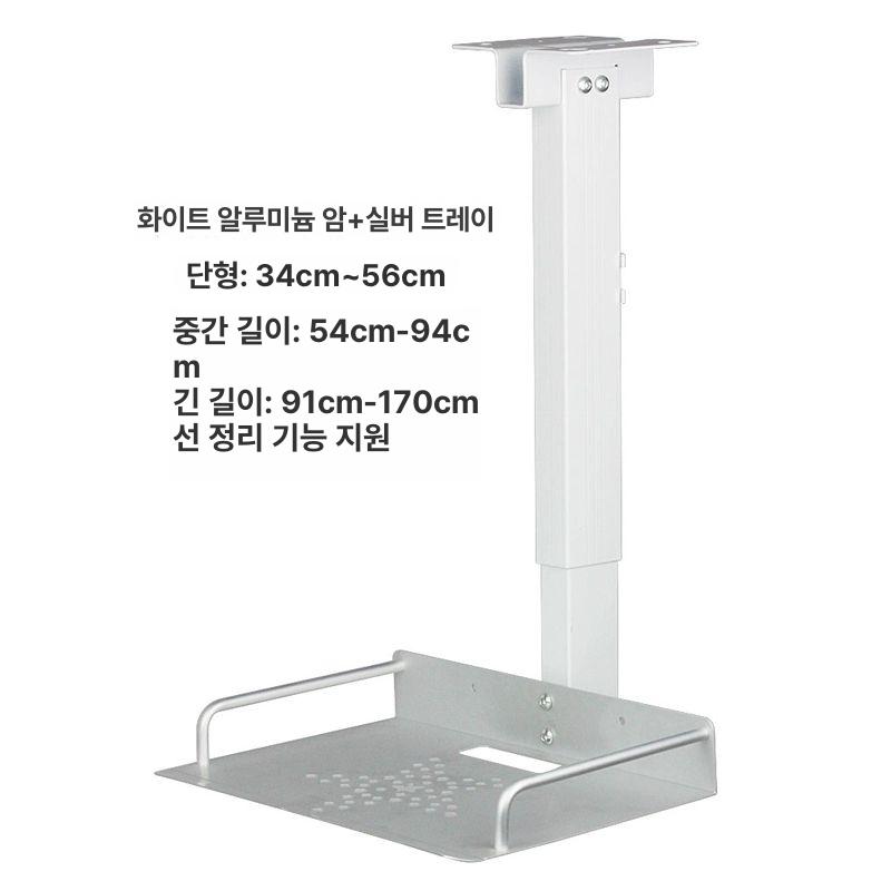 빔 브라켓 받침대 천정 행거 고정 거치대 알루미 스탠드 선반 회의실 프로젝터 벽설치 - 상세 이미지 4