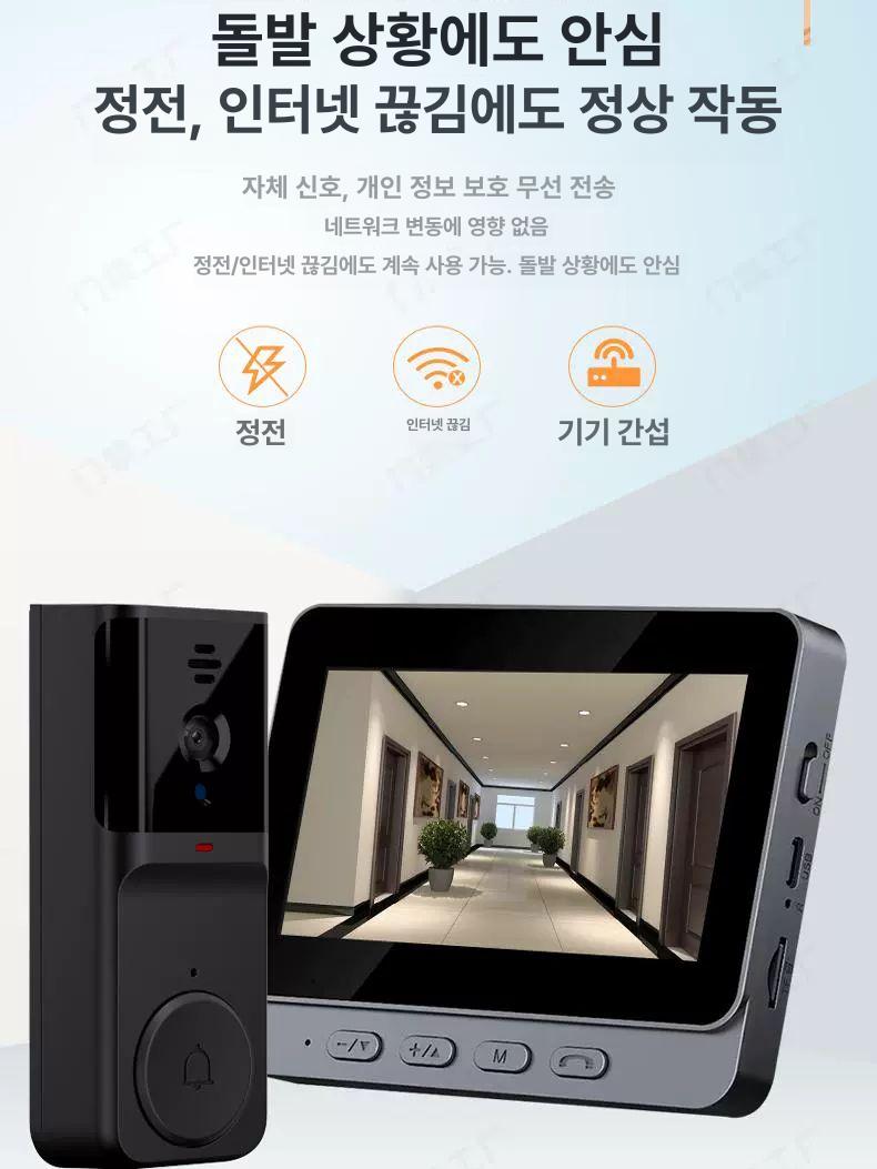 무선 현관 비디오폰 비디오 모니터링 인터폰 16gb 블루투스 영상 도어벨 아파트 - 상세 이미지 3
