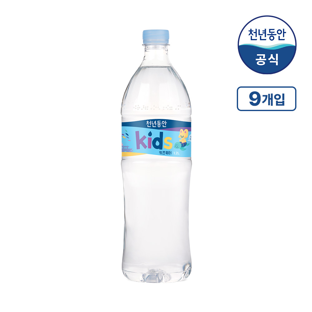 천년동안 키즈워터 해양심층수 미네랄워터 어린이물 1.2L, 9개 - 상품 이미지