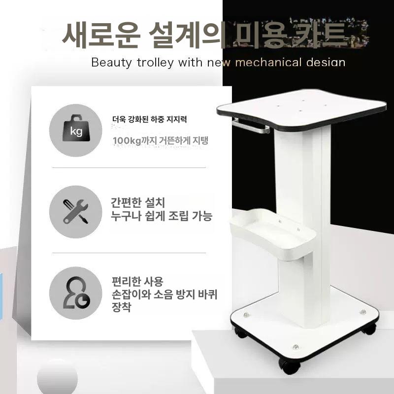 성형외과 드레싱카트 트롤리 플라스틱 거치대 업소용 웨건 선반 병원 피부관리 받침대 - 상세 이미지 3