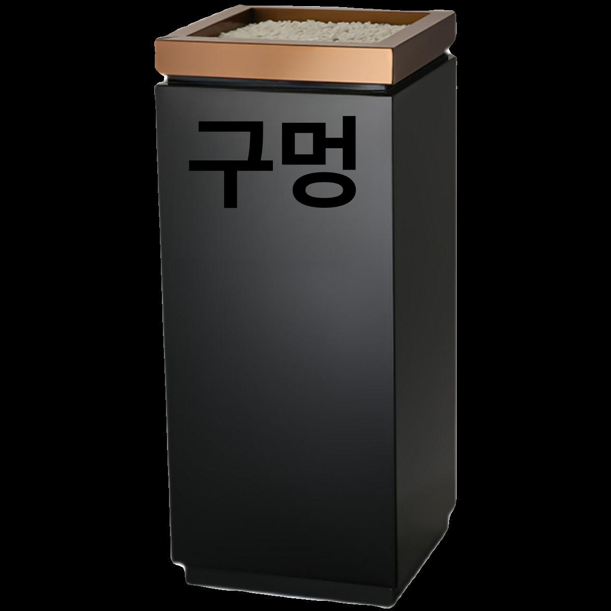 회사 흡연실재떨이 수거함 사무실 담배꽁초 업소용재떨이 고급재떨이 흡연구역 이미지 6