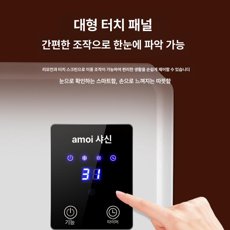 벽걸이형 전기 온풍기 벽걸이 무타공 난로 미니 무풍 화이트 화장실 원룸 - 상세 이미지 4