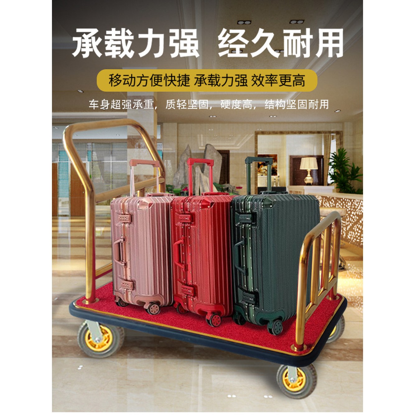 1 블랙 카펫 수화물 호텔로비카트 6인치 플랫 운송 휠 밴 공항 금색 1 밴 6인치 블랙 휠 블랙 카펫 - 상세 이미지 3